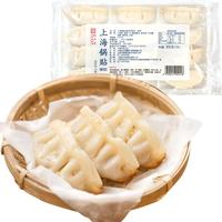 沈大成老上海锅贴煎饺蒸饺速冻饺子老字号速食面点300g12只早餐