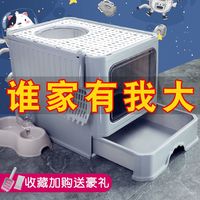 OYKTN猫砂盆超大号全封闭式防外溅隔臭猫厕所抽屉式特价清仓猫咪用品 清雅灰【30斤内猫主必入】 三件套2【送猫铲+除臭包+猫双碗】