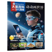2025大英百科少儿探索7月刊 科普类杂志6-14岁小读物百科全书天文地理儿童科学启蒙期刊附