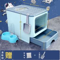 OYKTN猫砂盆超大号全封闭式防外溅隔臭猫厕所抽屉式特价清仓猫咪用品 清新绿【30斤内猫主必入】 二件套+【送大号猫砂铲+除臭包】