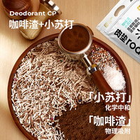 肉垫咖啡渣小苏打混合猫砂膨润土豆腐混合猫砂猫用除臭不易粘低