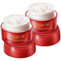 MARUBI/丸美 补水紧致保湿 女士面霜 【紧致赋弹】大红瓶淡纹面霜100g
