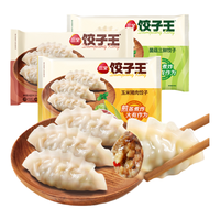 三全 饺子王早餐半成品蒸煎饺速冻水饺速食多口味速冻水饺