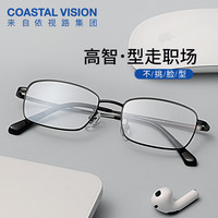 essilor 依视路 钻晶膜岩耐磨不发黄超薄镜片 1.56-1.67折射率*2现片 800度内（钛框➕原厂加工）