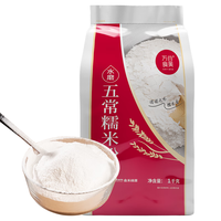 万谷食美 糯米粉2斤水磨糯米面粉元宵汤圆粉