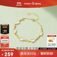 CHOW TAI SENG 周大生 福禄连连葫芦手链纯银国潮玉髓手饰高级感