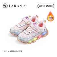 泰兰尼斯 冬季儿童闪灯鞋男童加绒保暖童鞋中大童休闲潮流运动鞋