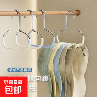 京喜 京东物流 帽子收纳神器 多功能挂钩展示架 1个装