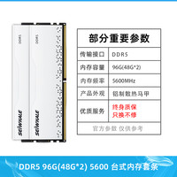 枭鲸审判者DDR5台式机内存条16G/32G/48G/96G 5600 6000海力士
