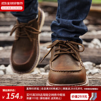 MADEN 马登 工装鞋男鞋秋季英伦风复古大头皮鞋休闲鞋低帮马丁靴男真皮短靴子 蜜蜡色