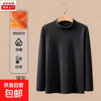 德绒 男士长袖T恤 双面绒磨毛打底衫 半高领保暖秋衣