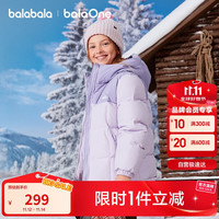 巴拉巴拉 儿童羽绒服男童女童连帽面包服2024冬装亲子外套百搭208424107247 红色调00466 150cm