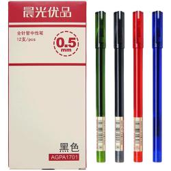 晨光 优品系列 AGPA1701 拔帽中性笔