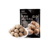潮迹潮汕牛肉丸潮州特产正宗牛丸火锅丸子烧烤露营火锅食材牛筋丸