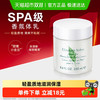 Elizabeth Arden 伊丽莎白·雅顿 绿茶蜜滴身体乳霜