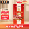 皇上皇 福满多 腊肠 200g