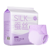 子初 安心裤 1包