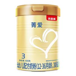 贝因美 菁爱3段400克/盒幼儿配方牛奶粉含乳铁蛋白官方正品旗舰店