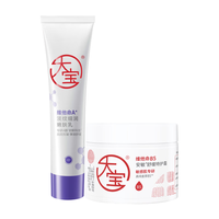  Dabao/大宝 保湿舒缓 护肤套装  60ml+70g