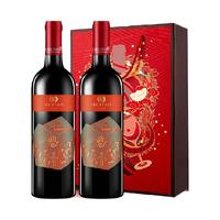 LUX REGIS 類人首 类人首红酒宁夏贺兰山东麓岩语西拉干红葡萄酒750ml×2年货盒