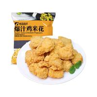  spring snow/春雪食品 爆汁 盐酥鸡  300g*2 袋装