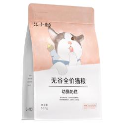 江小傲 无谷奶糕猫粮 0.5kg