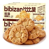 bi bi zan/比比赞 桃酥饼干