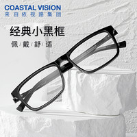 essilor 依视路 钻晶 A4 + 1.56-1.67折射率现片/定制*2片（赠选选框+原厂加工)