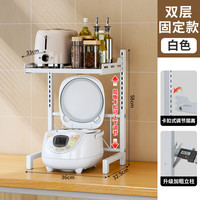 三栖虎 德国品质微波炉置物架可伸缩