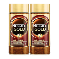 Nestlé雀巢（Nestle）金牌速溶黑咖啡200g*2瓶 无蔗糖添加美式黑咖啡220杯 黑咖啡200g*2瓶+黑咖2g*1条【无】
