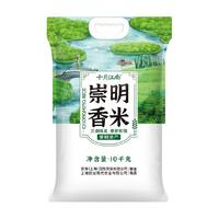 十月江南 当季新米崇明香米大米10kg