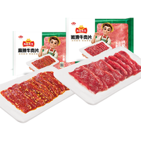 Anjoy【89元选5件】安井嫩滑麻辣牛肉片150g涮火锅食材烧烤速冻半成品