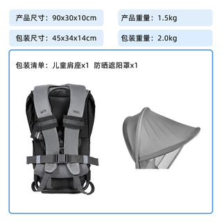WIPHA韦帕宝宝儿童马鞍肩座背孩子背娃登山户外背架带娃爬山