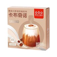 即溶奶咖系列 卡布奇诺 速溶咖啡 15g*15条