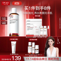 达尔肤 DR.WU 杏仁酸净透抛光精粹爽肤水200ml