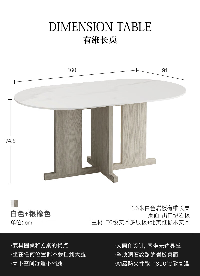 吱音（ziinlife）有维长桌岩板轻奢高端黑色两用实木桌腿意式极简新中式餐桌