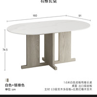 吱音（ziinlife）有维长桌岩板轻奢高端黑色两用实木桌腿意式极简新中式餐桌