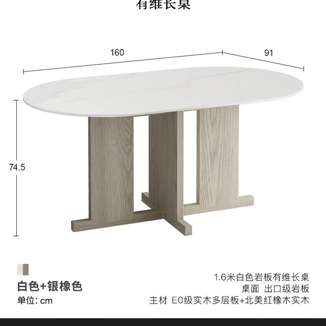 吱音（ziinlife）有维长桌岩板轻奢高端黑色两用实木桌腿意式极简新中式餐桌