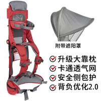 WIPHA 儿童马鞍肩座背带 登山户外背架