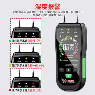 源恒通（YHT）刺入式智能水分测定仪YHT19C木材墙体墙面含水率潮湿度测试仪