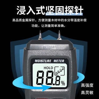 源恒通（YHT）水分仪YHT01木材含水率潮湿度测试仪测湿器水份计测水仪测湿器