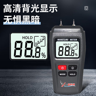 源恒通（YHT）水分仪YHT01木材含水率潮湿度测试仪测湿器水份计测水仪测湿器