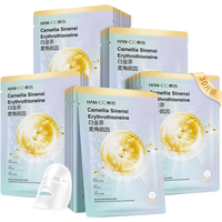 面膜 白金茶麦角硫因淡纹面膜30片 补水保湿紧致淡纹护肤品男女