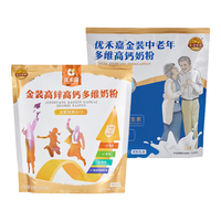 金日禾野中老年高钙蛋白多维富硒营养无添加蔗糖配方益生菌牛奶粉 金装高锌高钙多维奶粉350g