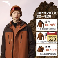 保暖服饰、88VIP：安踏 男士摇粒绒内胆三合一冲锋衣+卫衣