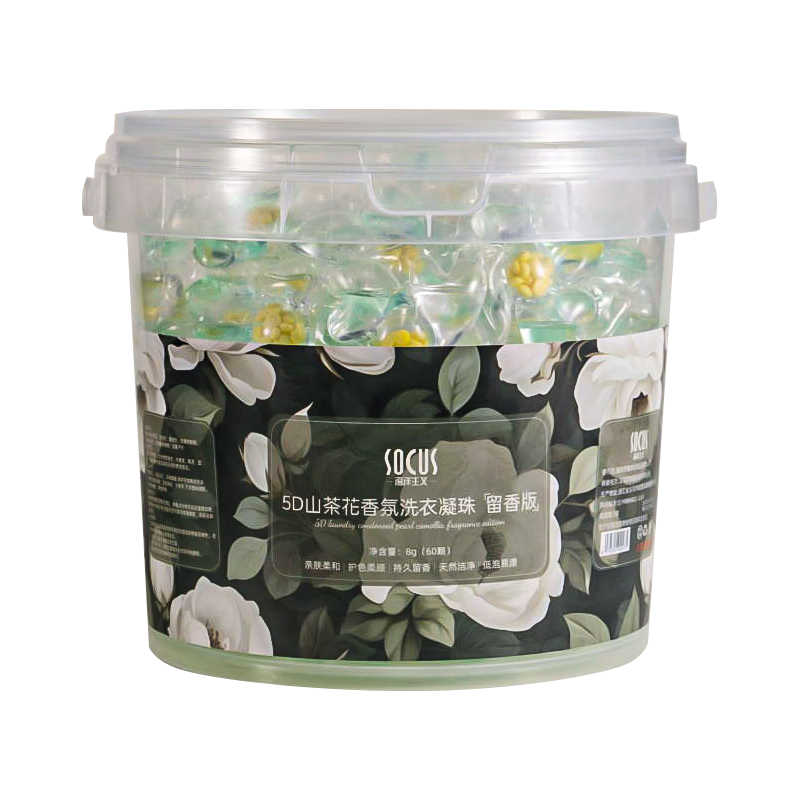 海洋主义洗衣凝珠持久留香三合一5D山茶花留香珠香氛抑菌柔顺去污洗衣液球 8g 60颗 1盒 【共60颗】