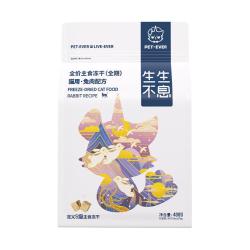 生生不息 冻干主食猫粮 成猫生骨肉兔肉配方幼猫发腮增肥零食400g