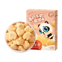 Unique baby 不二宝贝 高钙牛奶小软饼干儿童零食送无添加盐一岁婴儿宝宝辅食谱
