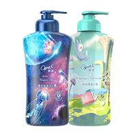 澳寶 澳宝柑橘香氛滋养保湿留香温和补水清爽舒缓沐浴露学生套装600毫升