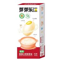 【弯弯】芽芽乐有机胚芽米玉米糁五谷杂粮米送宝宝婴儿辅食谱